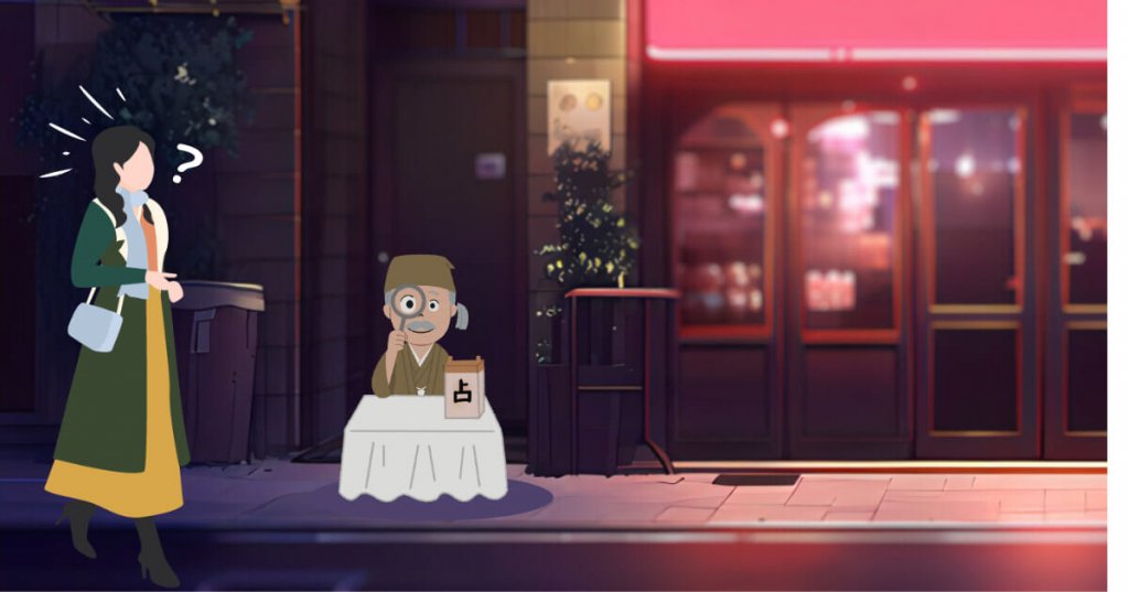 你会怎么做呢？ - 心理测试题封面图