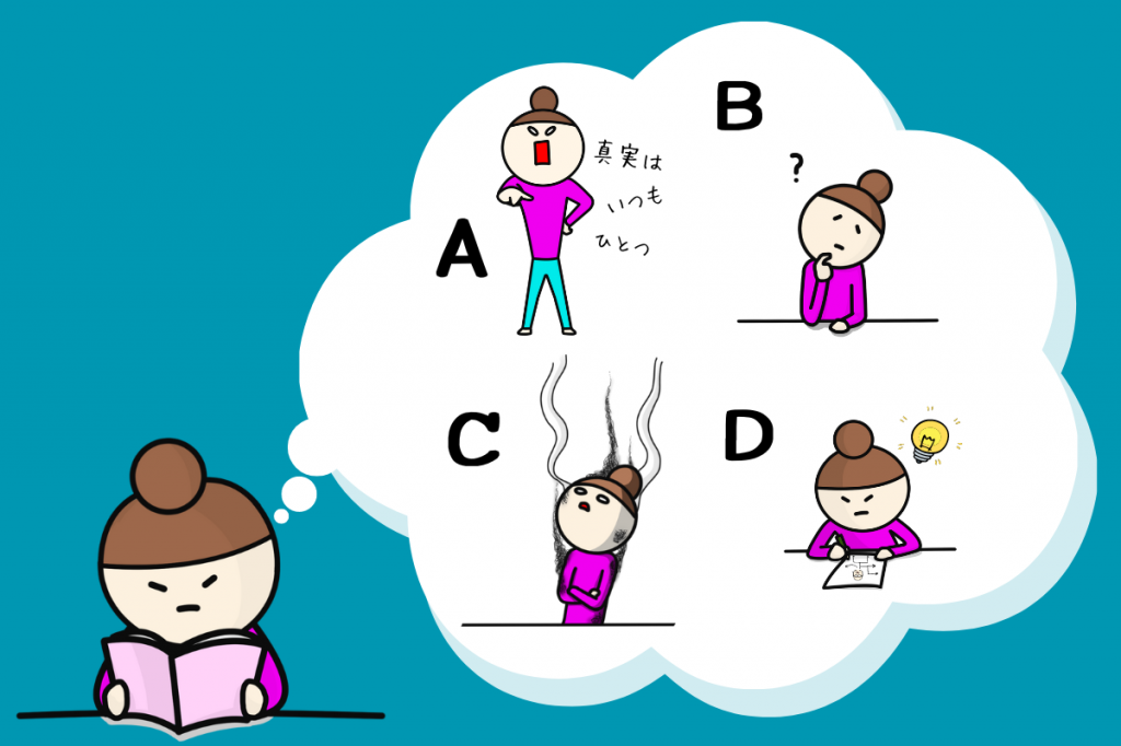 你现在的内心感受最接近以下哪一项？ - 心理测试题封面图