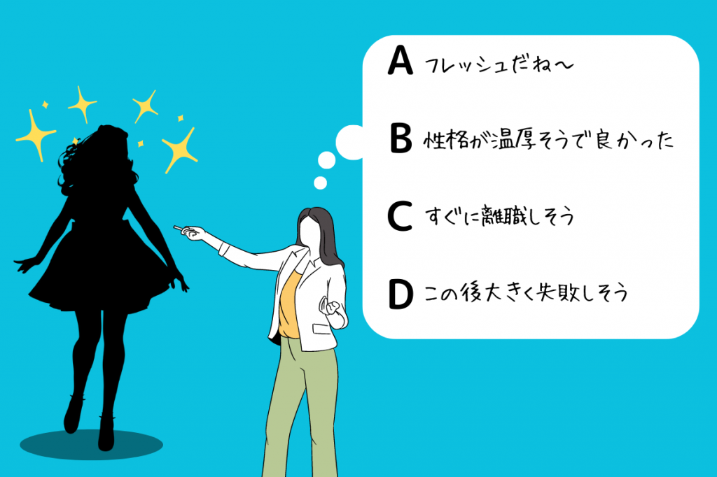 How Did You Feel at That Moment? - 心理测试题封面图