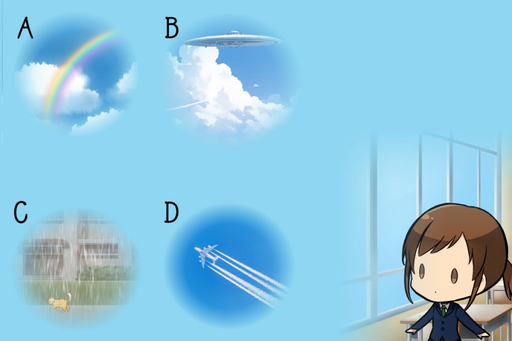 那是什么景象呢？ - 心理测试题封面图