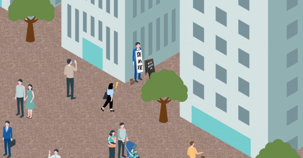 Which Sentence Impresses You Most? - 心理测试题封面图